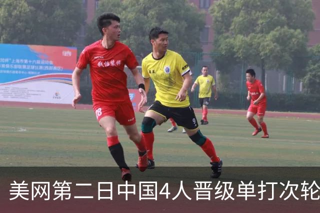 美网第二日中国4人晋级单打次轮 张之臻因伤退赛